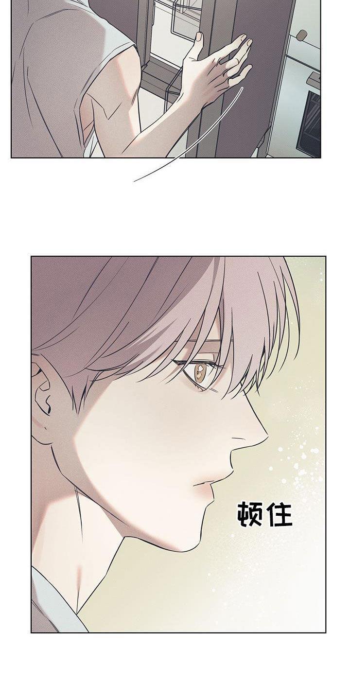 第92话 【第二季】写信 第 22 页
