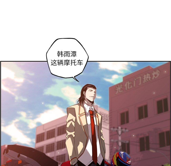 第71话 第 83 页