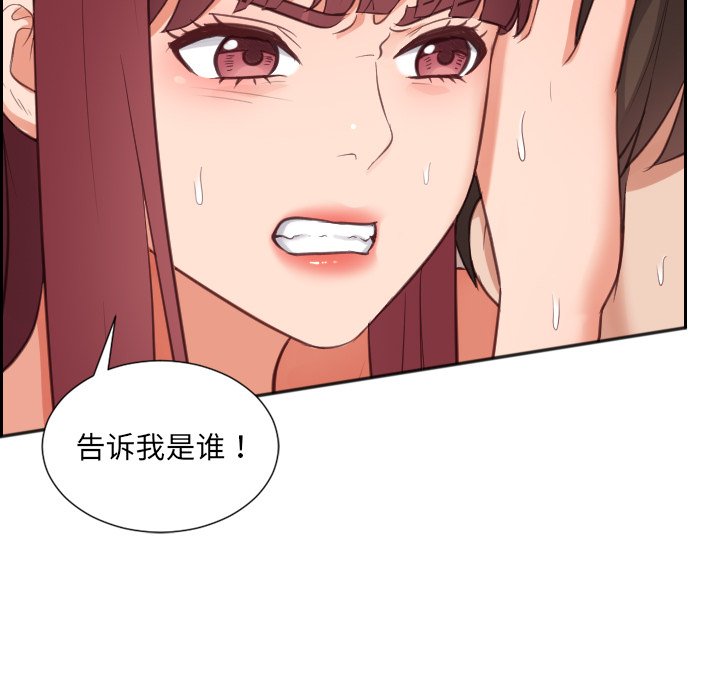 第11话 第 63 页