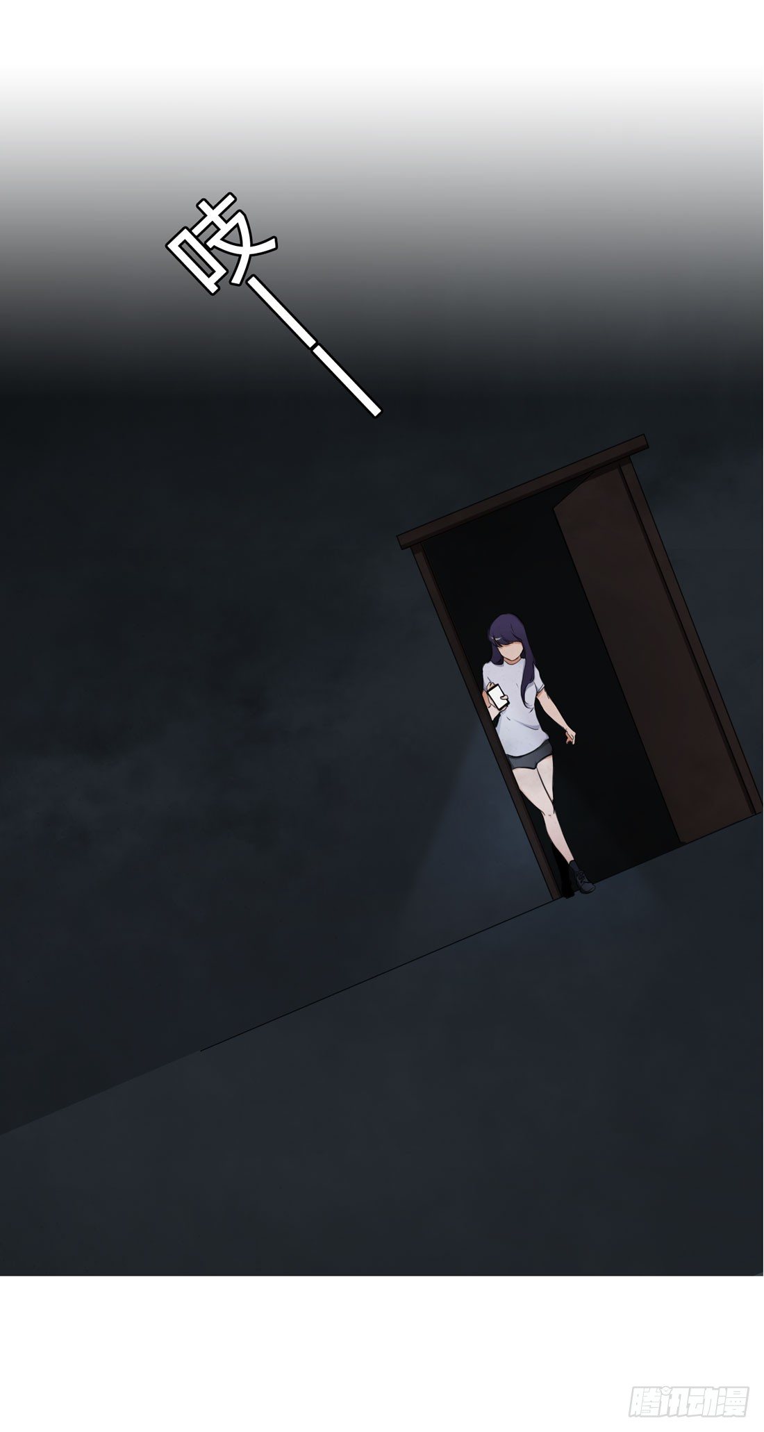 信 第 7 页