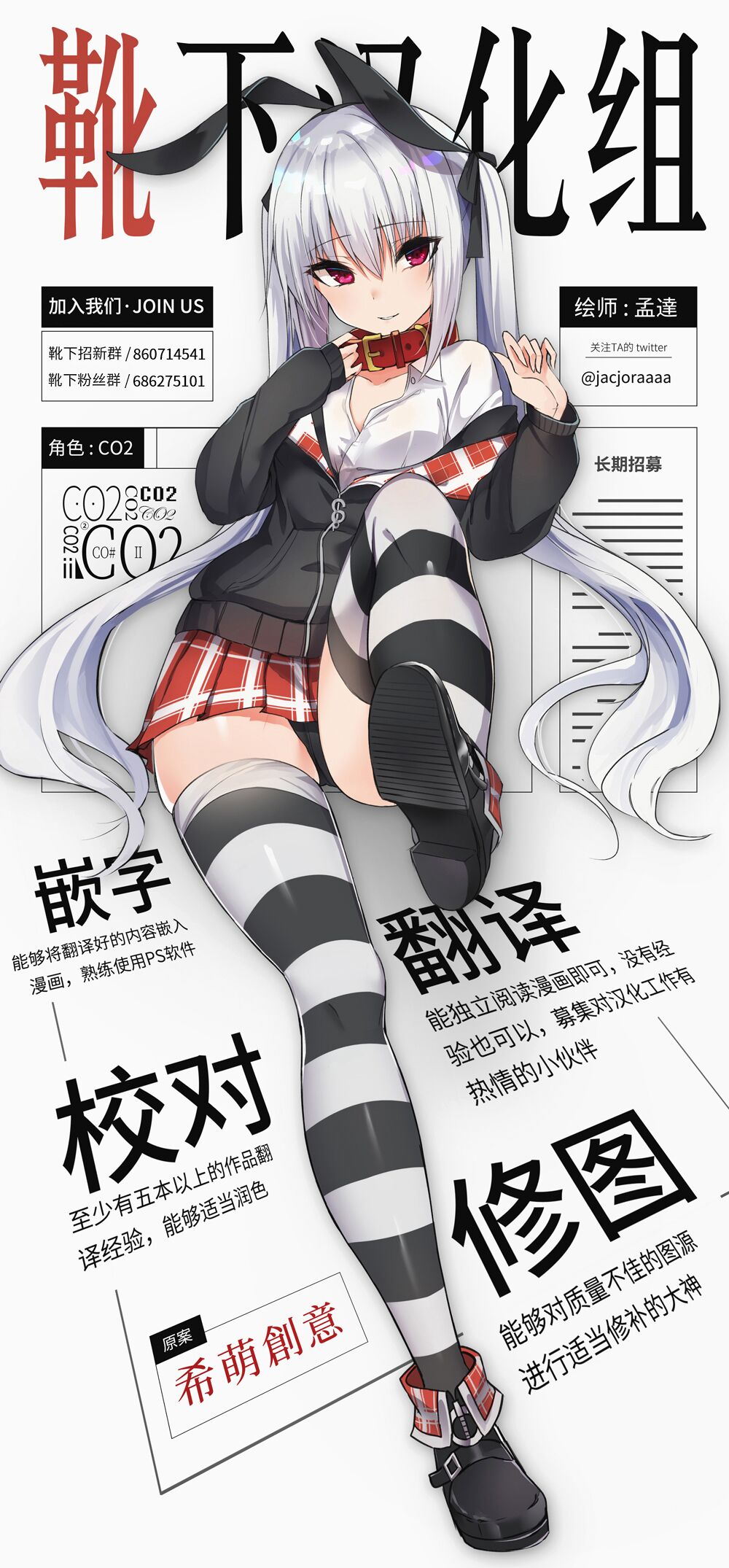 第1话 第 13 页