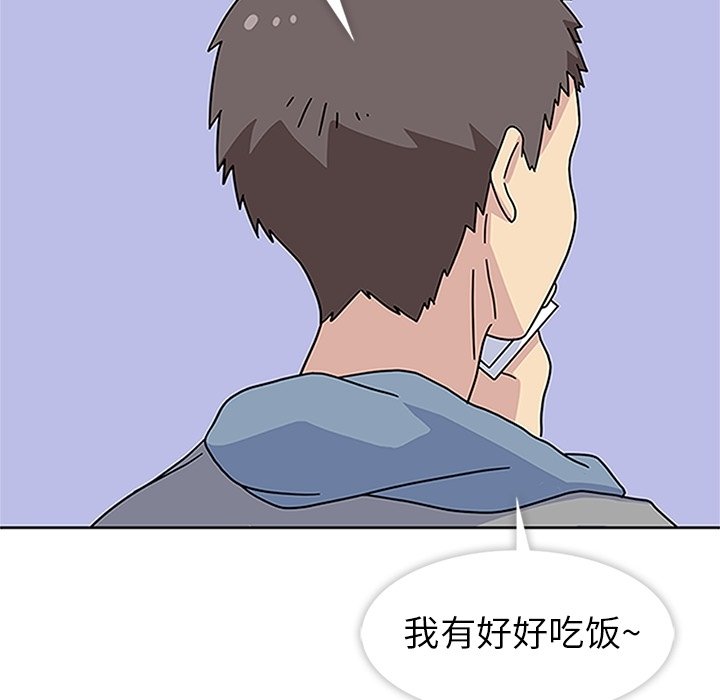 第20话 第 8 页