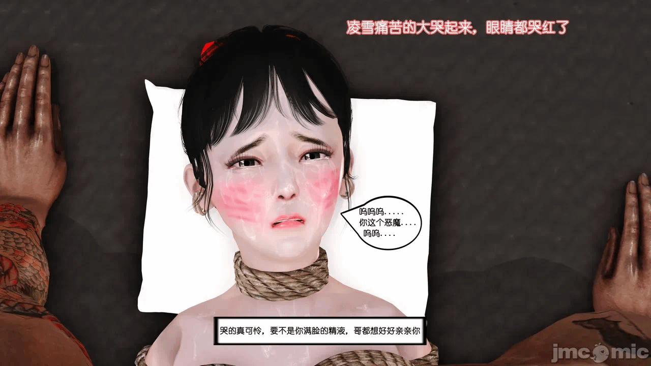 第一话 第 74 页