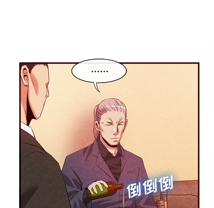 第33话 第 14 页