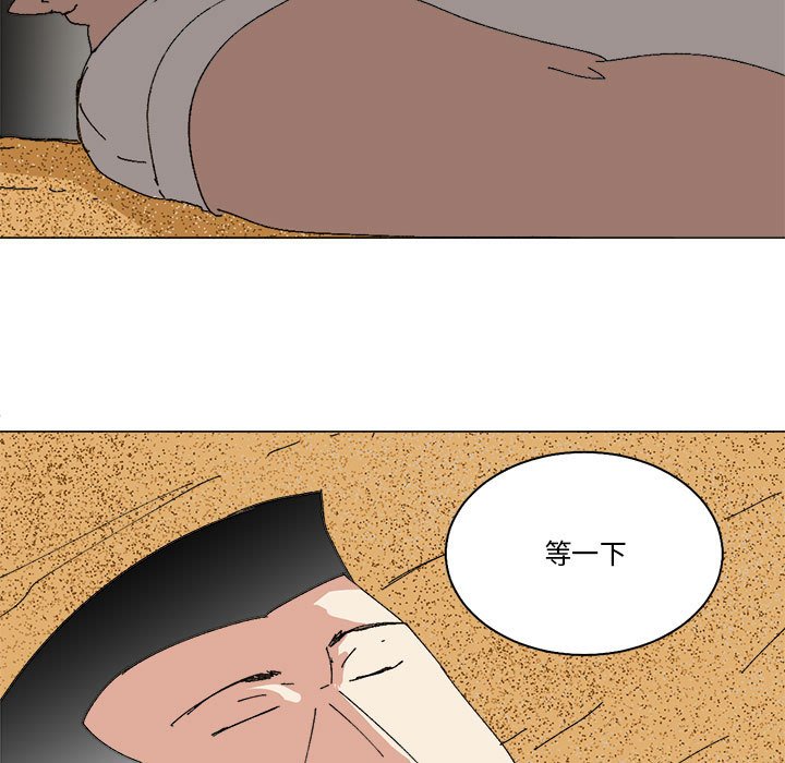 第48话 第 15 页