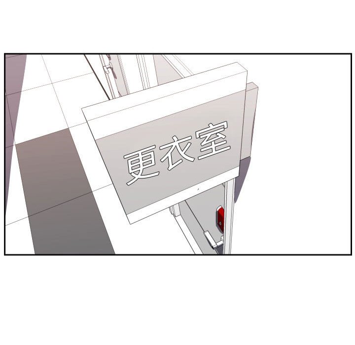 第84话 第 56 页