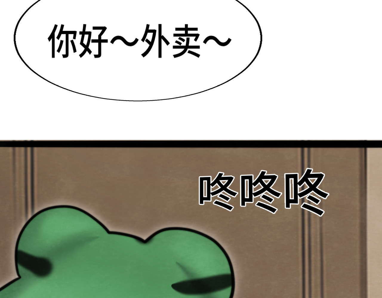 第90集可以去你家做客吗 第 71 页