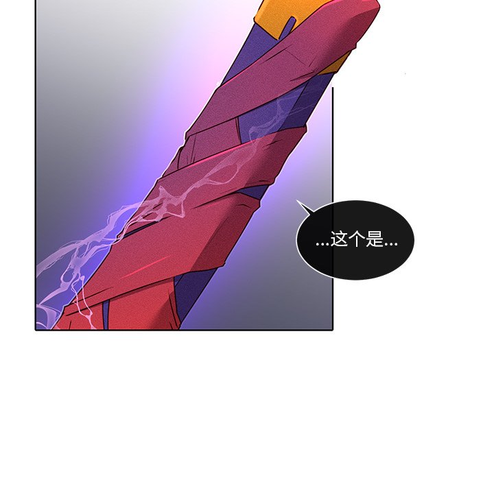 第47话 第 54 页