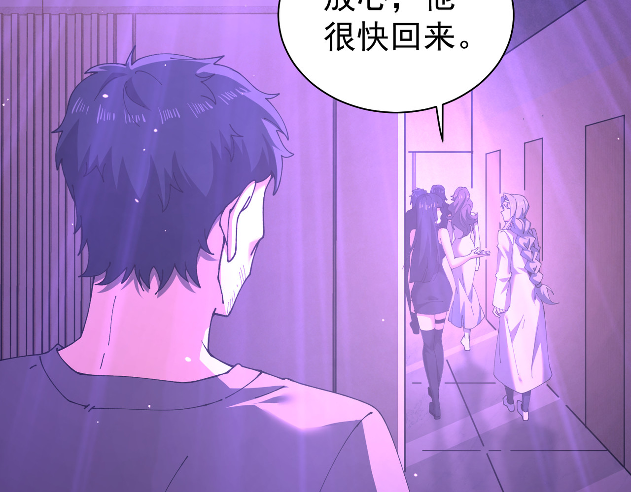 第112话 覆巢 第 28 页
