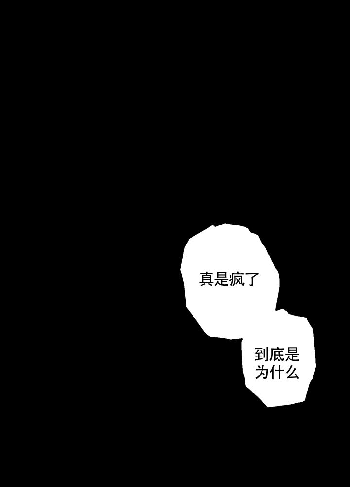 第1话 等人 第 4 页