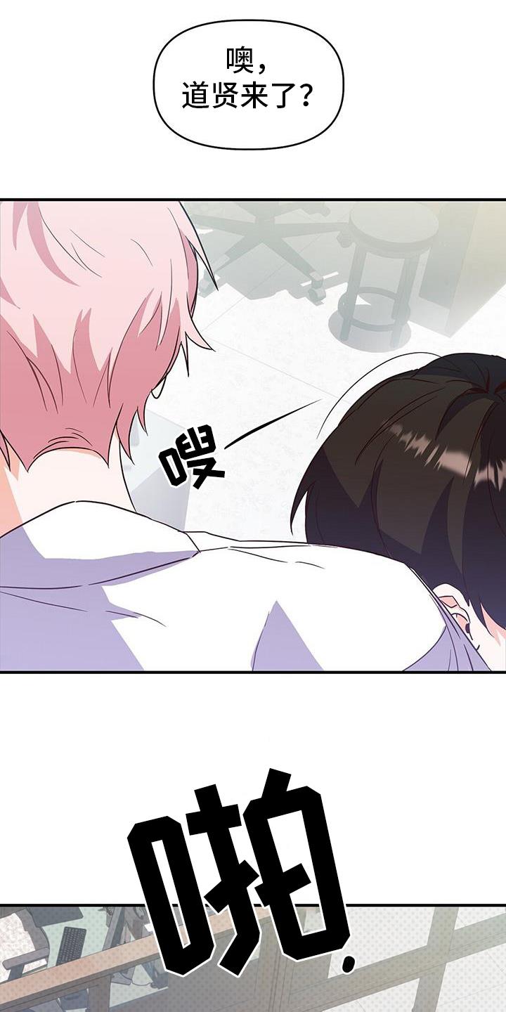 第6话 志气 第 15 页