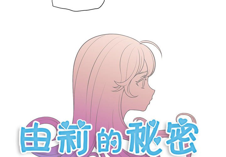 第51话 第 4 页