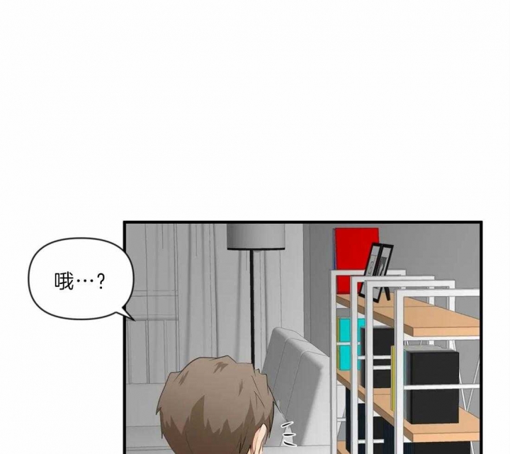 第33话 互帮互助 第 14 页