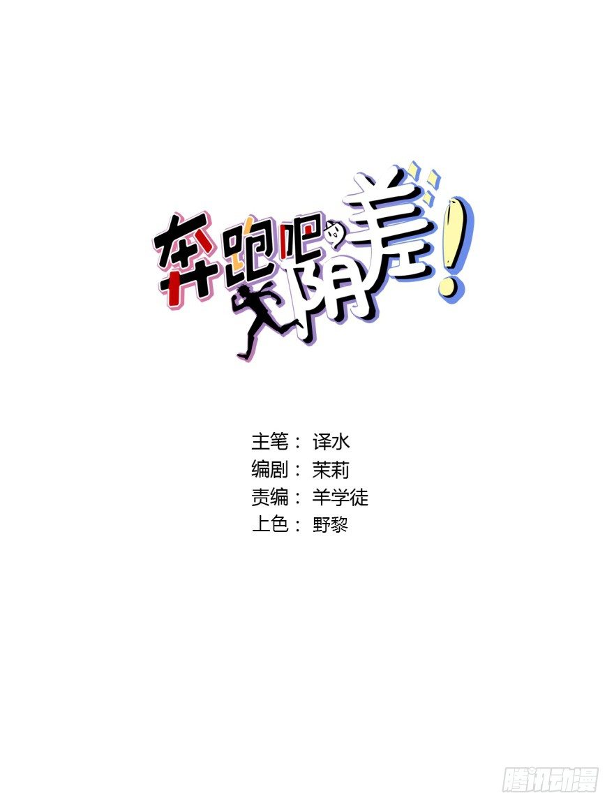 40 初遇（二） 第 8 页