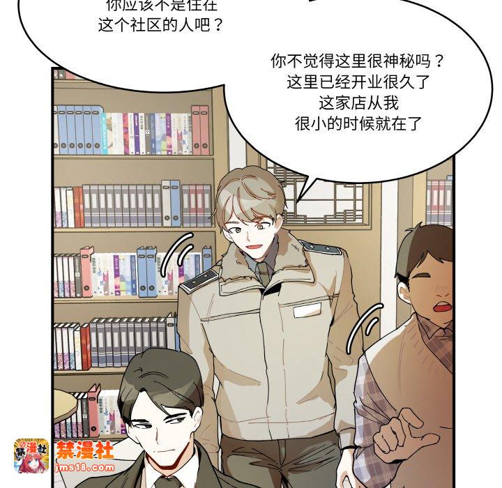第13话 第 71 页