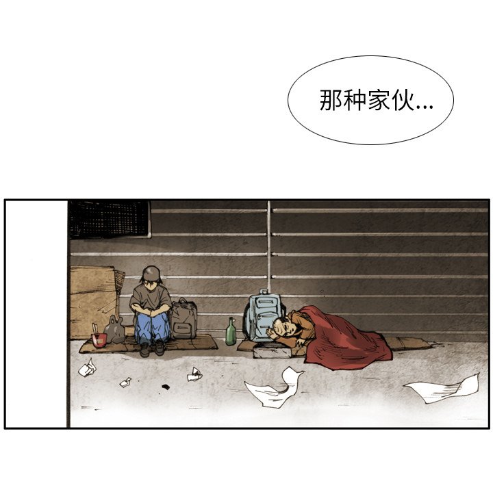 第35话 第 63 页