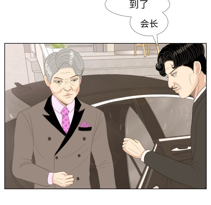 第14话 第 62 页