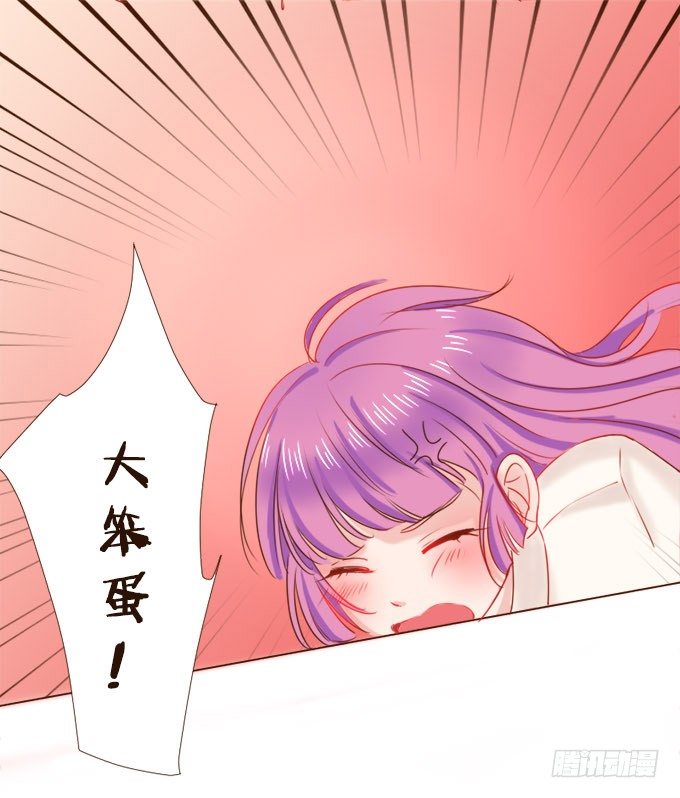 清风里的花瓣 第 10 页