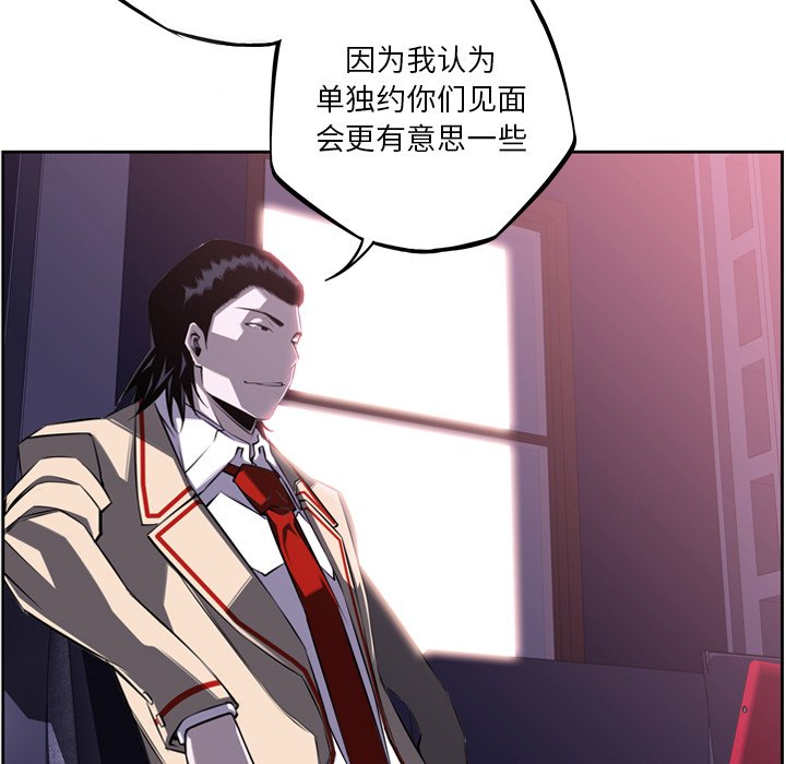 第56话 第 44 页