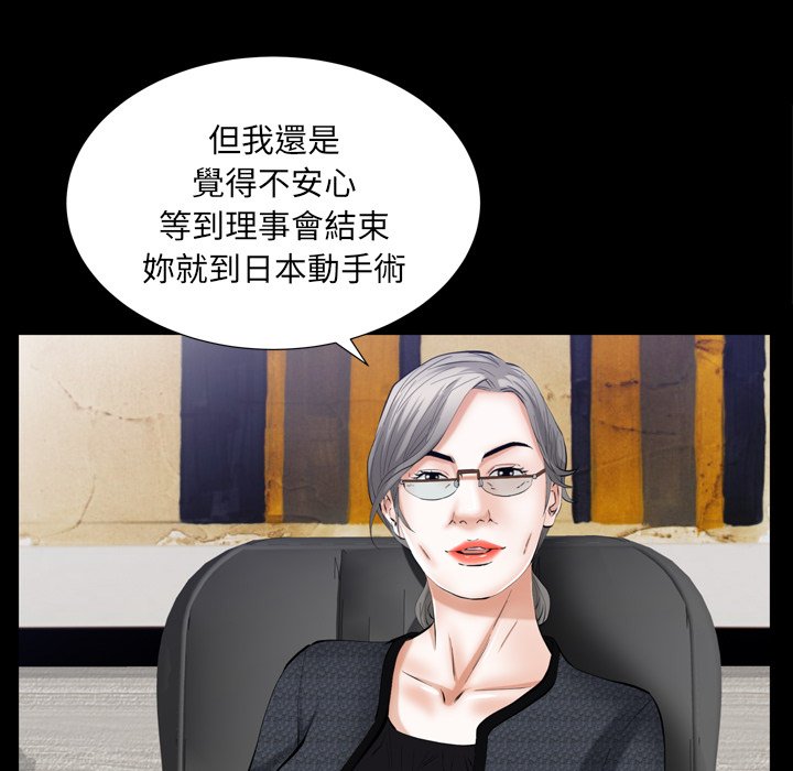 第55话 第 59 页