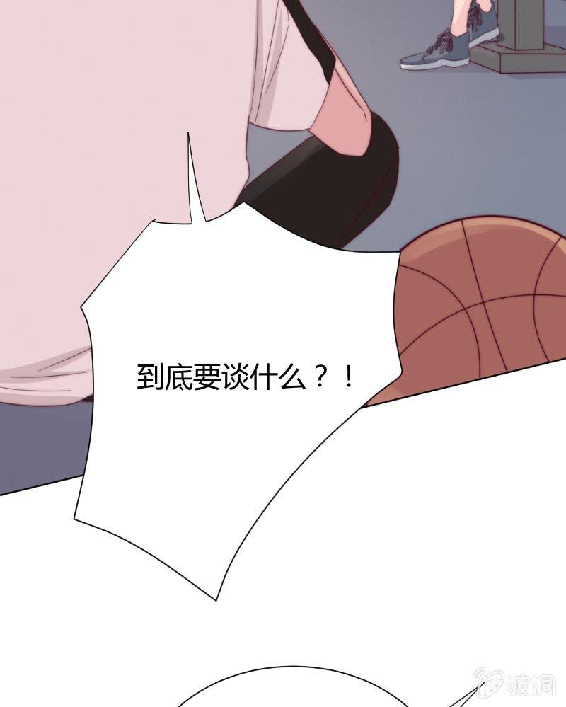 第三十四话 我们的事 第 12 页