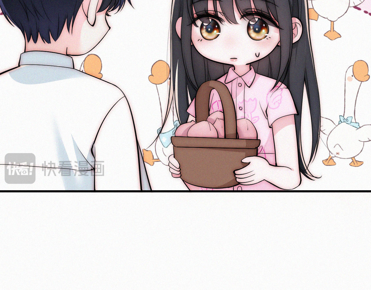 第70话 石榴 第 17 页