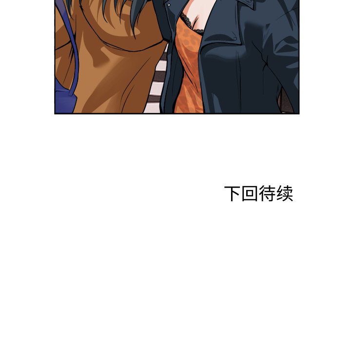 第14话 第 105 页