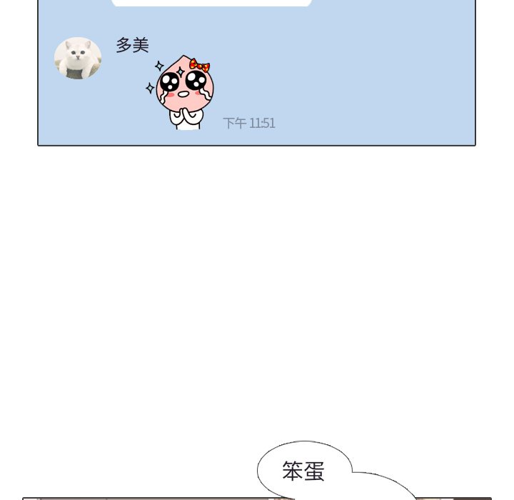 第30话 第 12 页