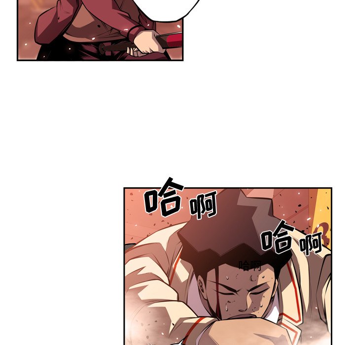 第112话 第 29 页