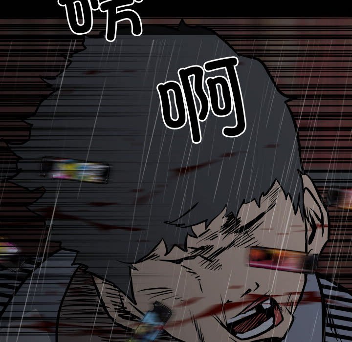 第125话 第 83 页