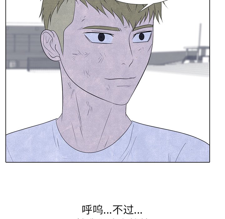 第248话 第 102 页