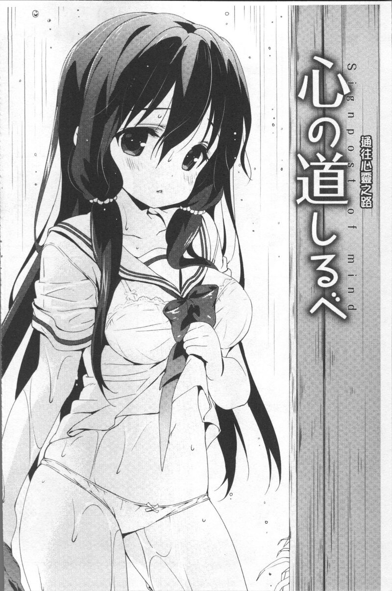 第1话 第 71 页