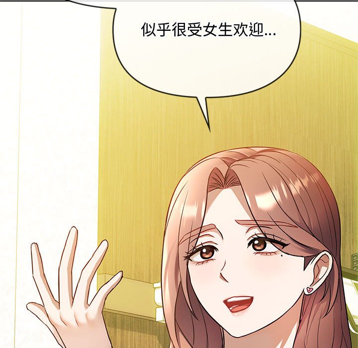第12话 第 104 页