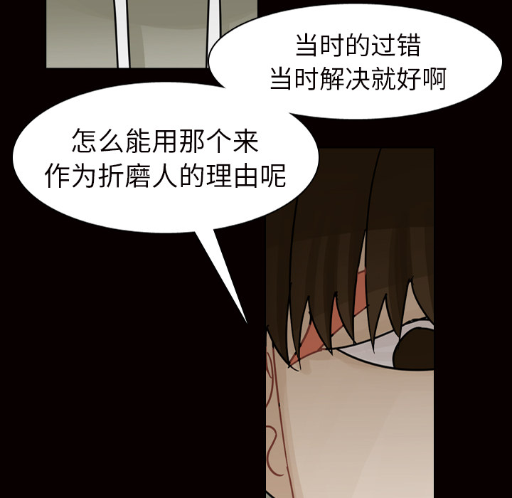 第45话 第 46 页