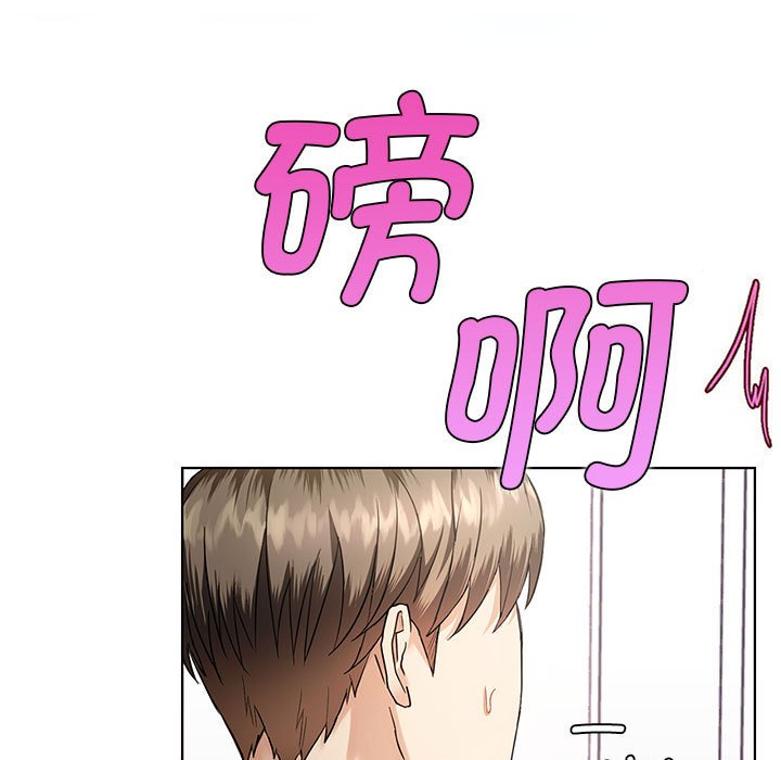 第2话 第 13 页