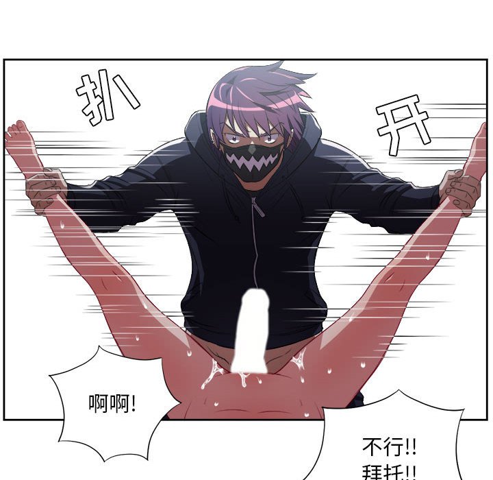 第58话 第 61 页