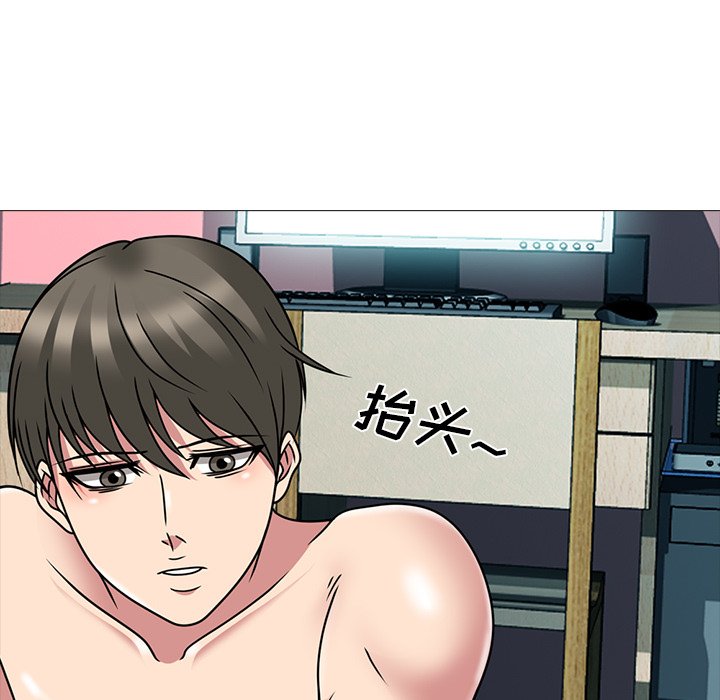 第71话 第 114 页