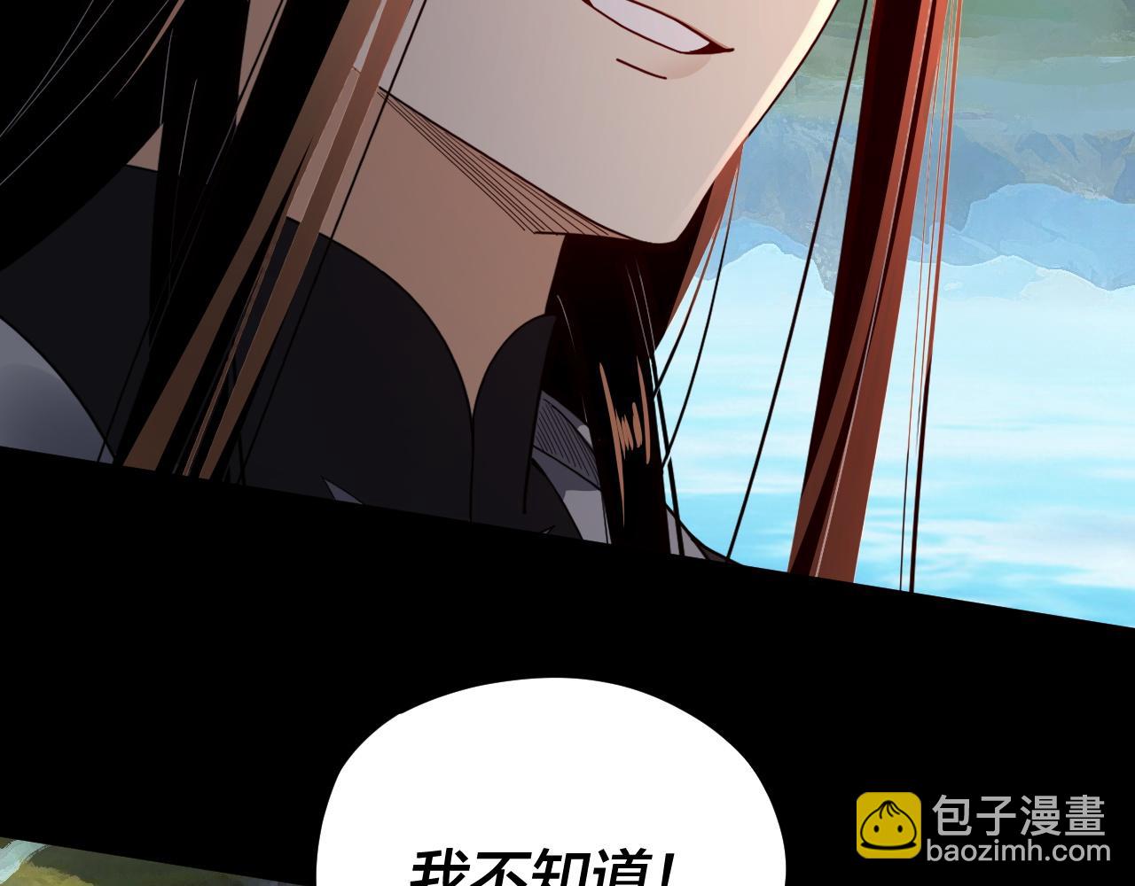 第102话 小狗 第 18 页