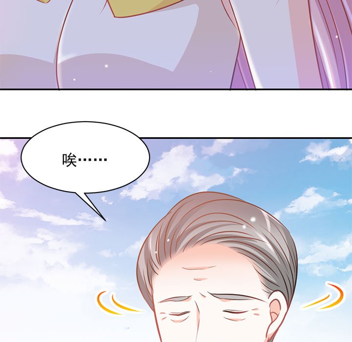 第15话 第 7 页