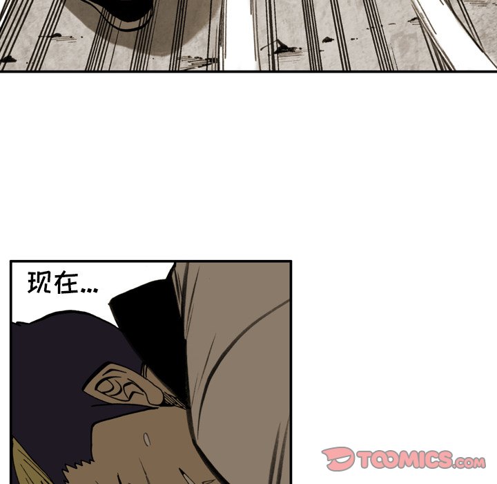 第 28 话 第 26 页