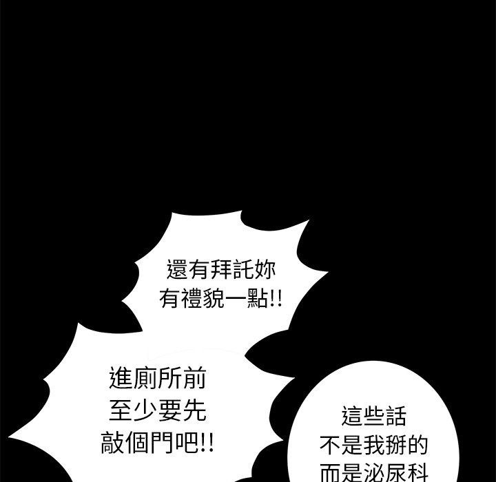 第5话 第 26 页