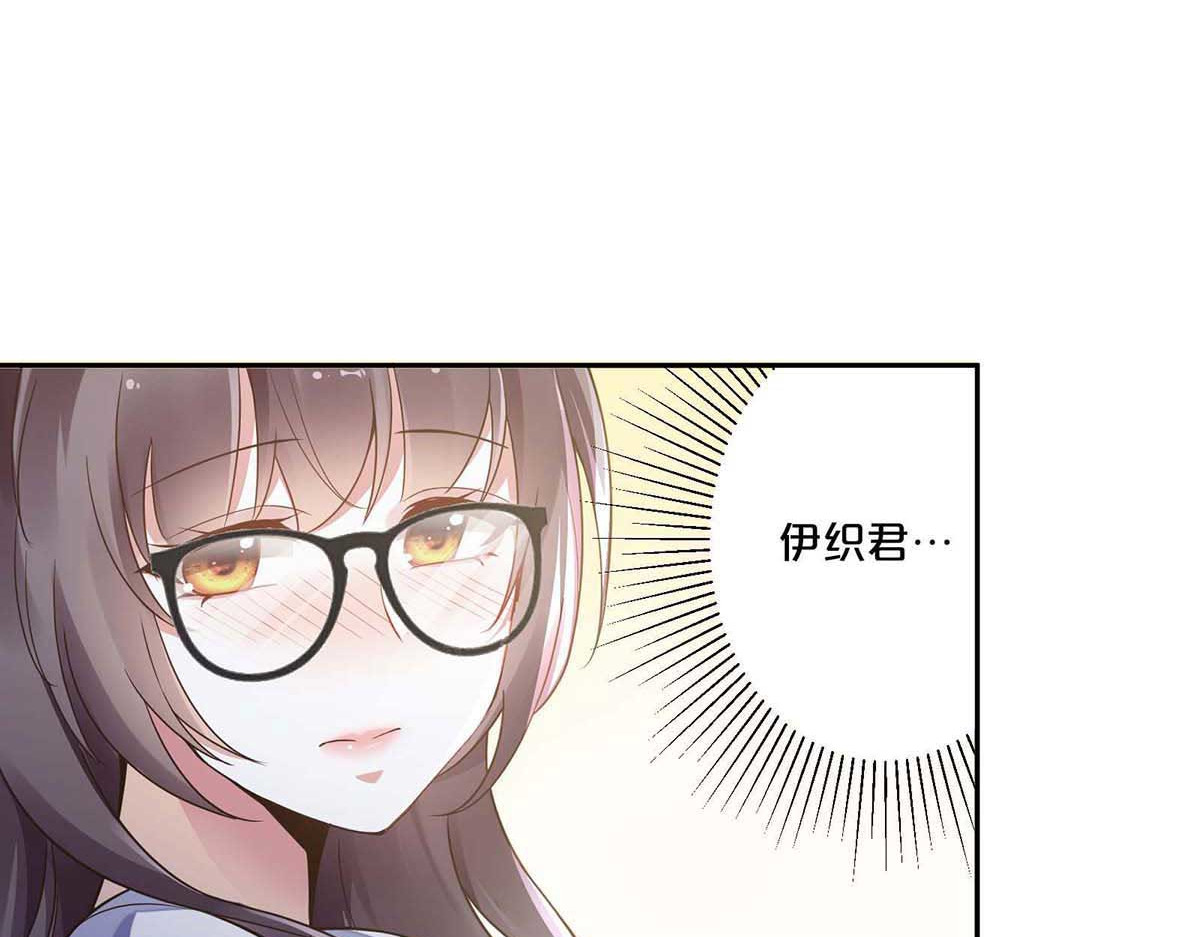 第3话 第 11 页