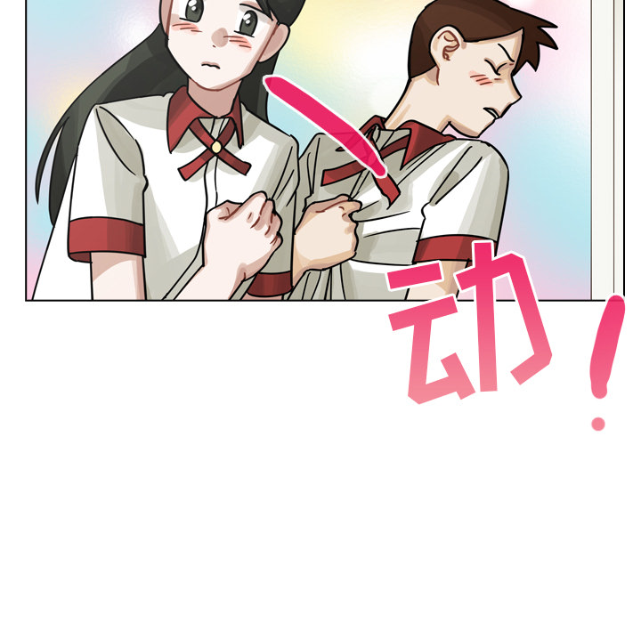 第26话 第 35 页