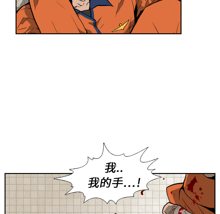 第5话 第 57 页