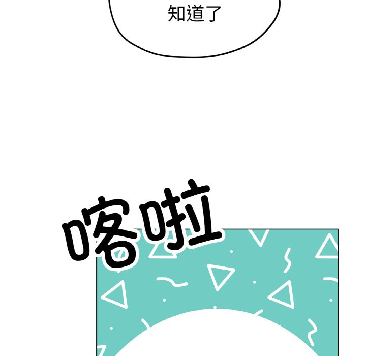 第18话 第 151 页