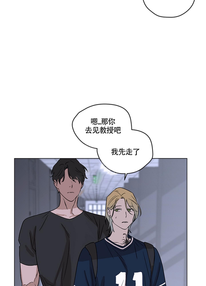 第7话 狼和羊 第 8 页