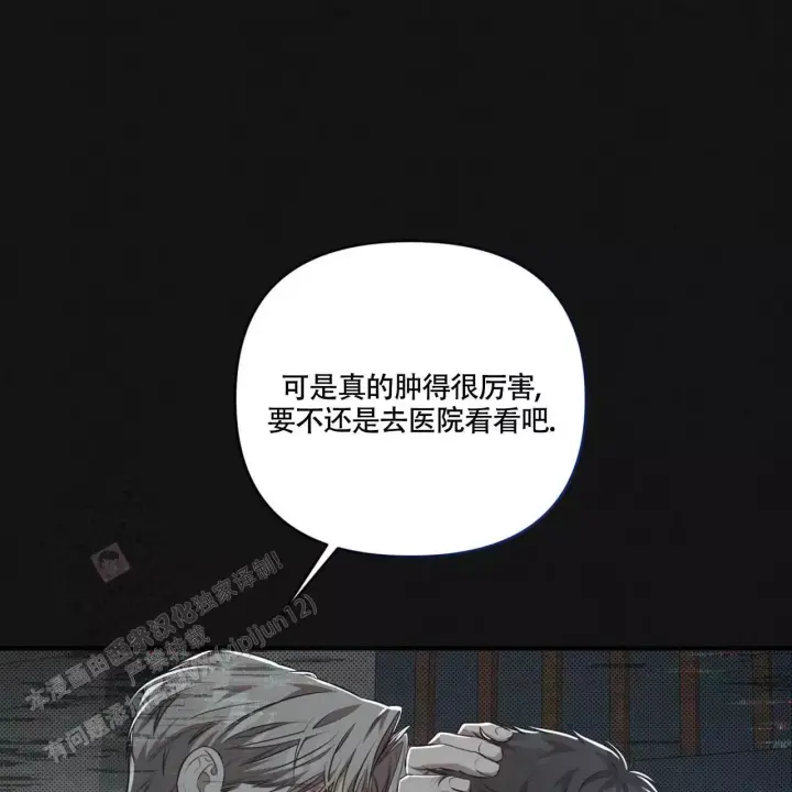 第11话 去哪里呢 第 44 页