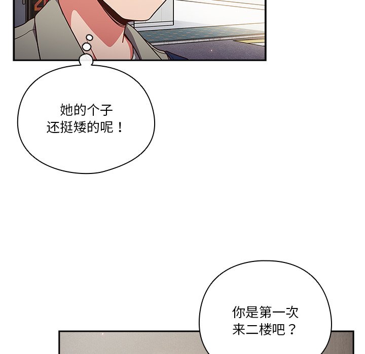 第2话 第 111 页