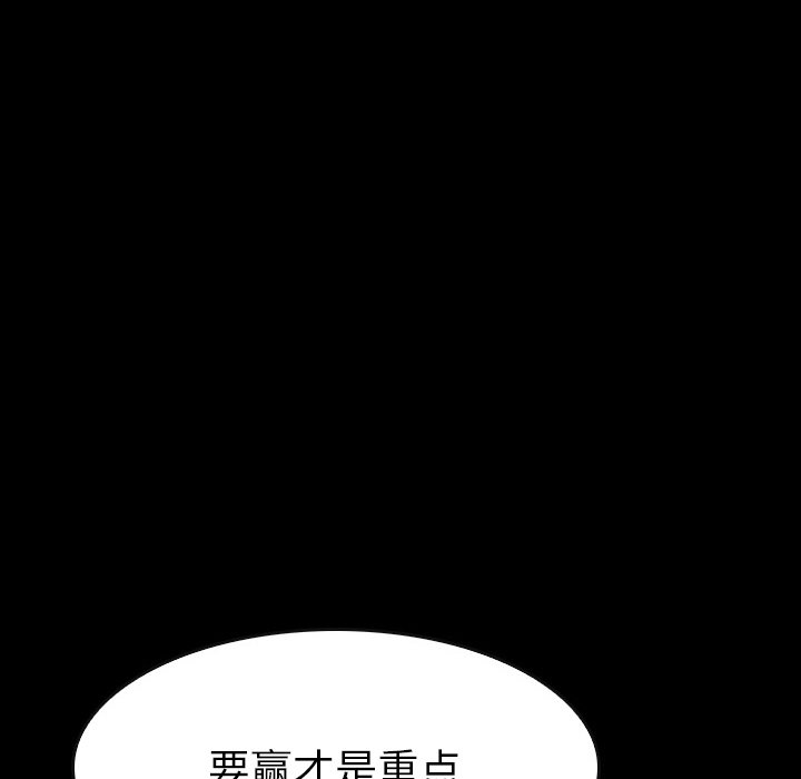 第 18 话 第 35 页