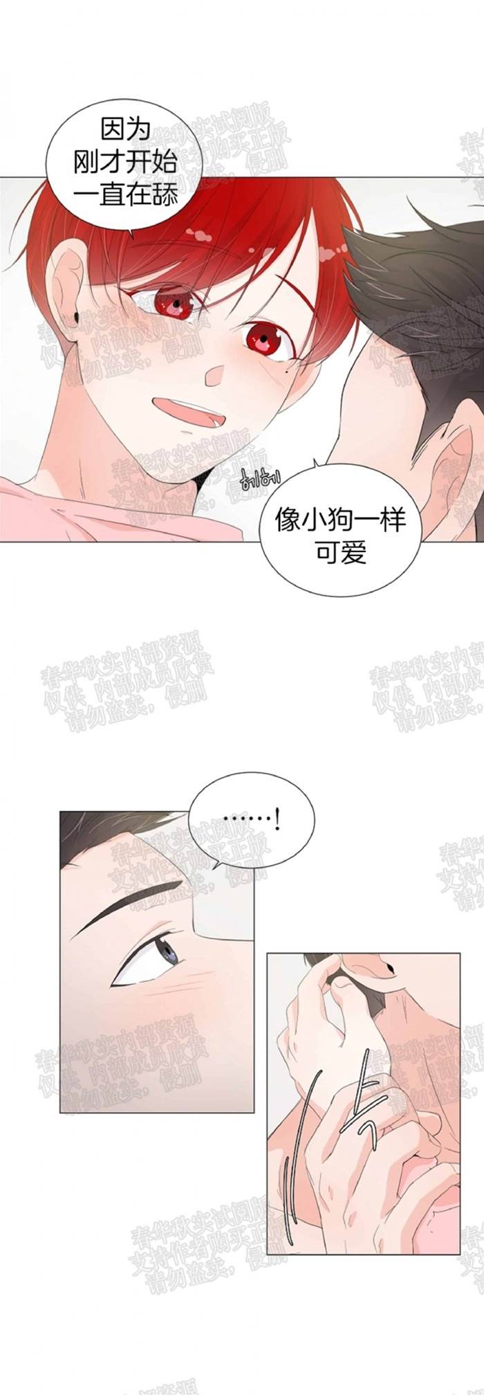 第19话 第 3 页